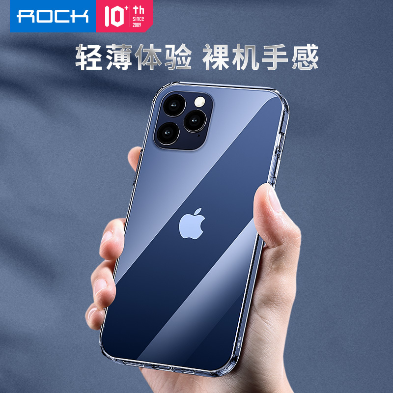 洛克(ROCK) iPhone 12/Pro专用 初系列保护壳 高清透明软膜