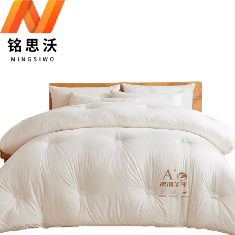 铭思沃冬被2.0*2.3米 10斤 条高清大图