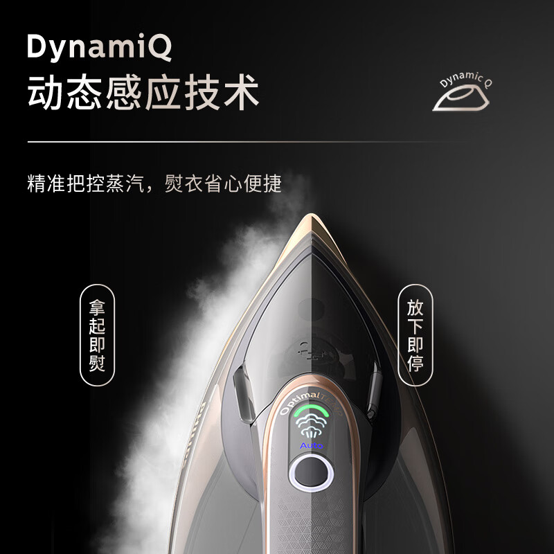 飞利浦(PHILIPS) 蒸汽电熨斗 熨烫机挂烫机家用智能温控平熨挂烫熨斗 DST8041/88高清大图