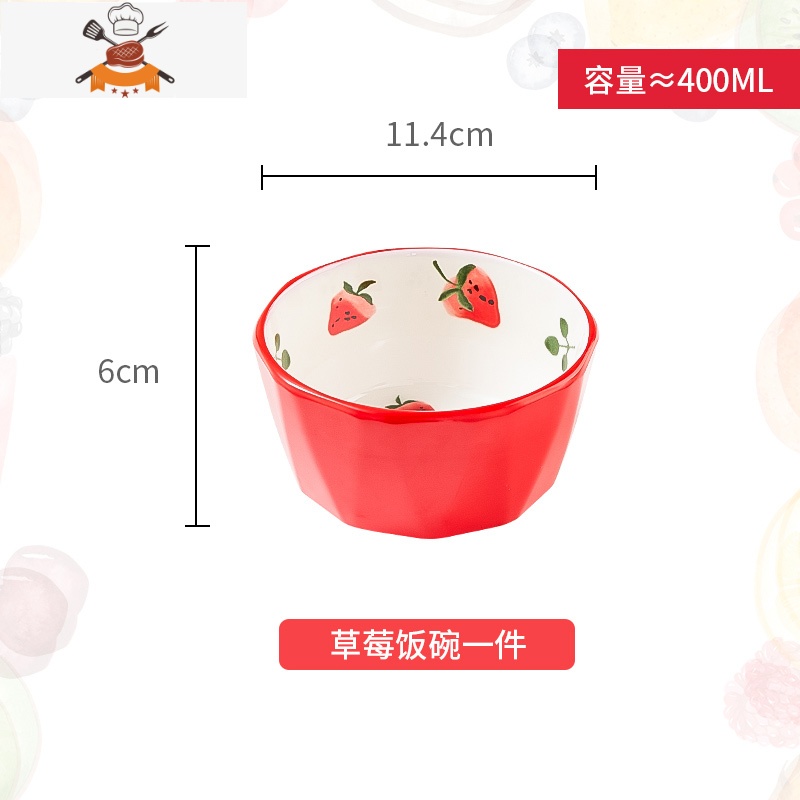 可爱少女心仿瓷小碗米饭碗家用面碗早餐碗创意酸奶燕麦碗碟碗勺子 敬平高清大图