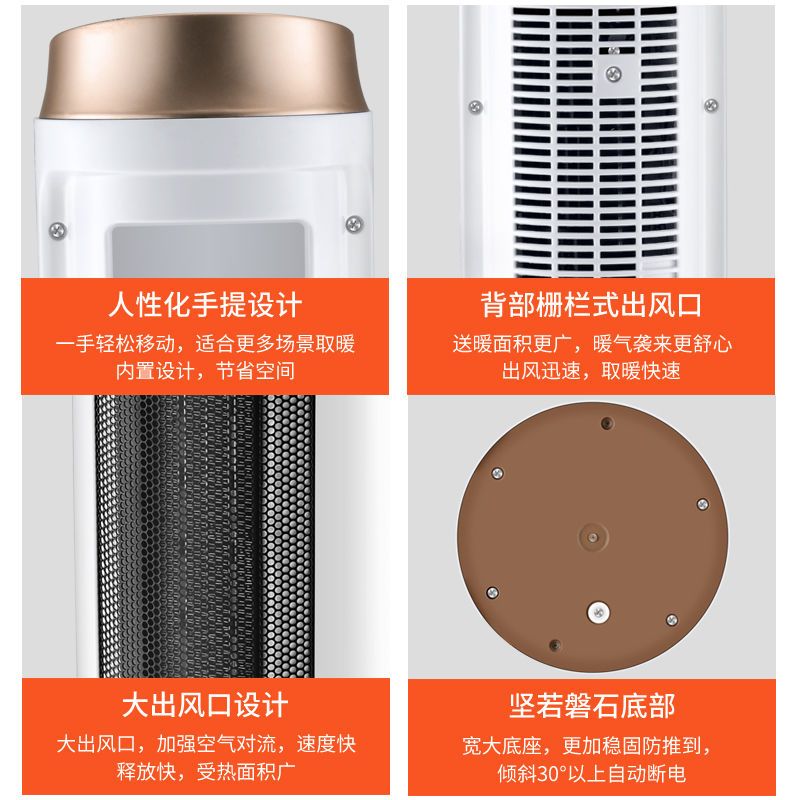 长虹(CHANGHONG)取暖器E33遥控2000瓦家用暖风机立式塔式电暖气烤火炉节能热风电热扇电暖器
