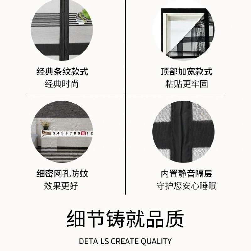 魔术贴防蚊帘磁性高档自吸纱网夏季沙防蝇防蚊虫纱窗免打孔 中国风福字(魔术贴加宽更牢固) 宽80*高190