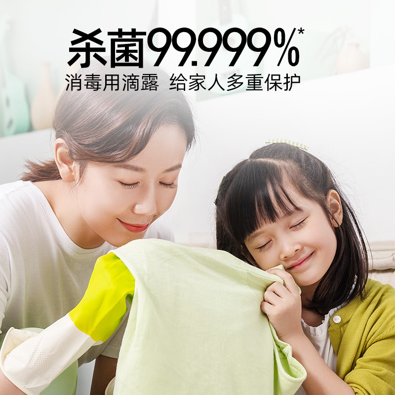 滴露消毒液750ml消毒杀菌家用衣物内衣内裤家居地板玩具消菌除螨高清大图