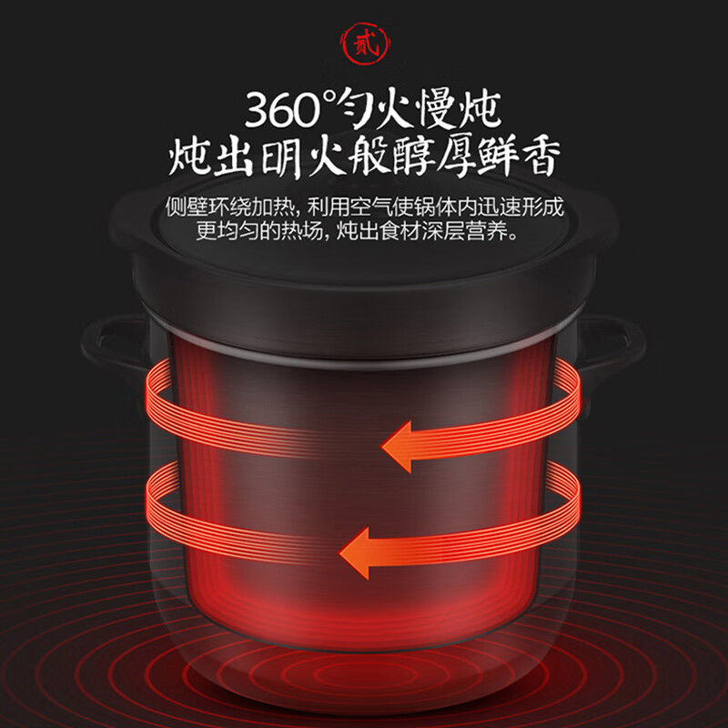 美的(Midea)电炖锅DG18Easy201南都陶釜内胆厚实聚能1.8L大容量炖煮粥汤双重保温防烫家用炖锅