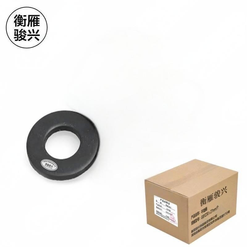 衡雁骏兴 平垫圈 GB1230φ27mm 个高清大图