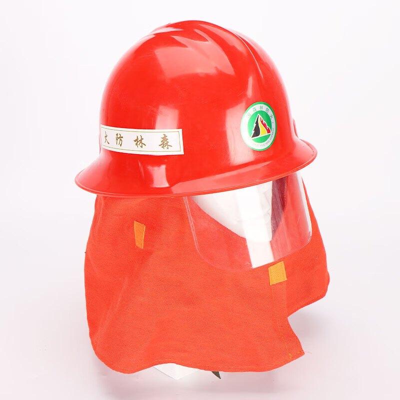 泰拉德山林扑火安全帽灭火战斗防护应急抢险防火救援97款森林消防头盔