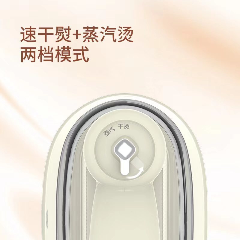 超人电熨斗HG850高清大图