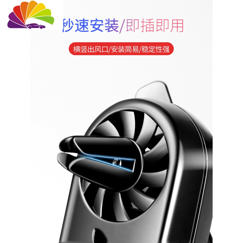 舒适主义出风口香水车载香薰汽车香氛装饰品车内创意摆件风扇淡香 枪黑+柠檬+送10ml补充液(半圆款)车用香水