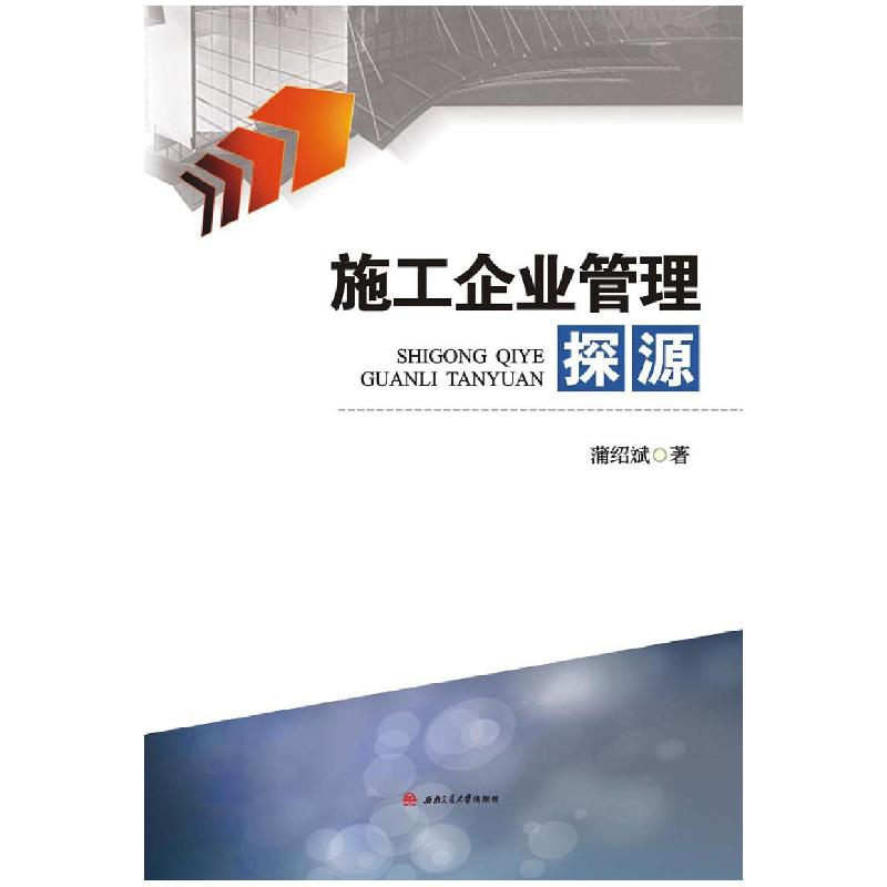 正版新书】张炜诗学研究王万顺9787516171769