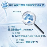 合生元(BIOSTIME)法国进口 (0-7岁宝宝婴儿幼儿 ) 奶味活性益生菌固体饮料 2g/袋×26袋装