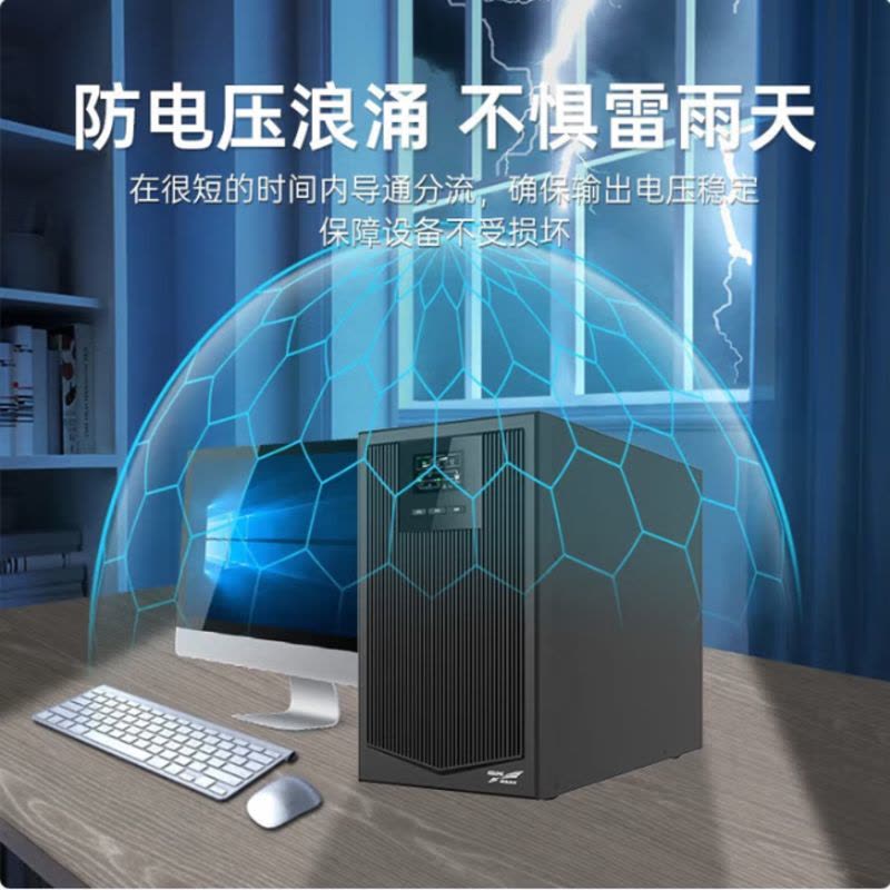 YTR1103L ups不间断电源3000VA/2700W在线式企业机房服务器稳压续航备用UPS电源续航1小时图片