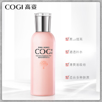 高姿COGI匀净透亮萃白水150ml 大白水 爽肤水 爽肤水化妆水 补水保湿 提亮肤色