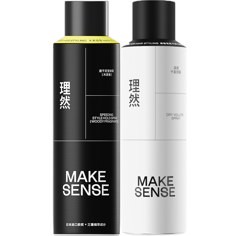 理然油头救急轻松造型2件套(清爽干发喷雾250ml+速干定型喷雾木质香250ml)