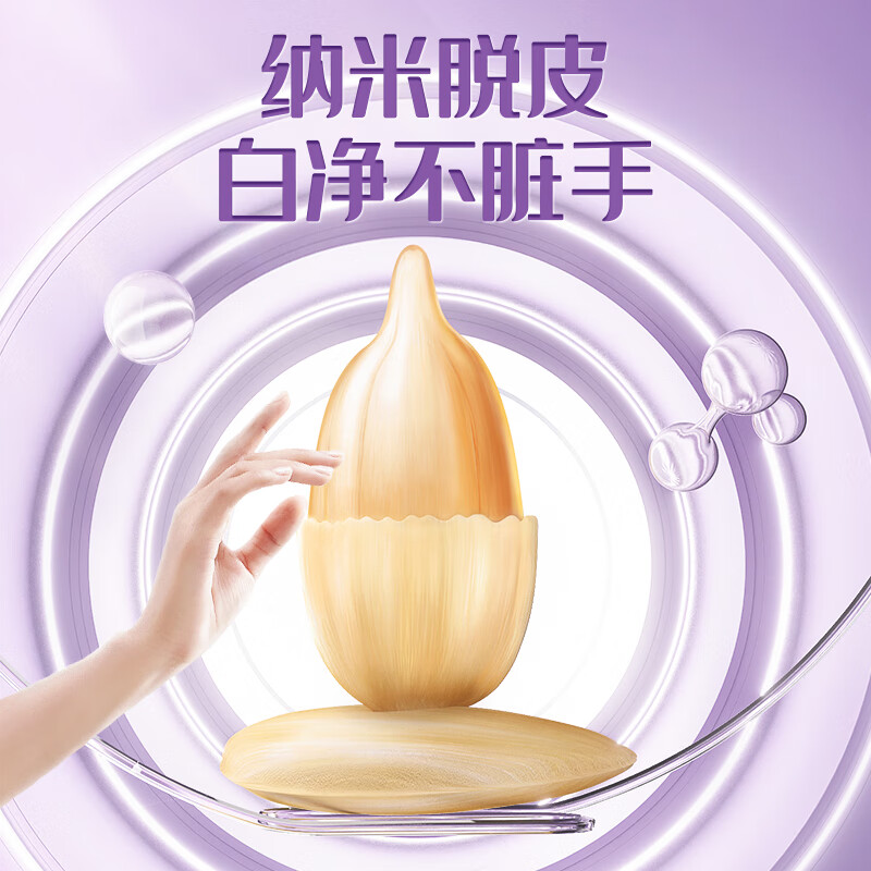 嗑西西经典五香味98g*3袋 内蒙特产大颗粒瓜子 坚果炒货休闲零食高清大图