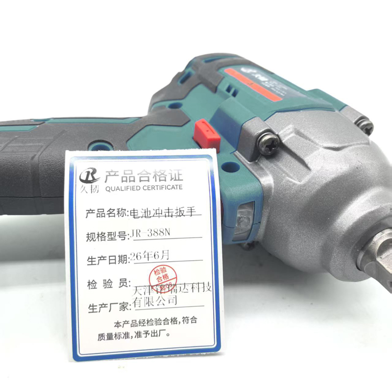 久韧 电池冲击扳手 JR-388N 把高清大图