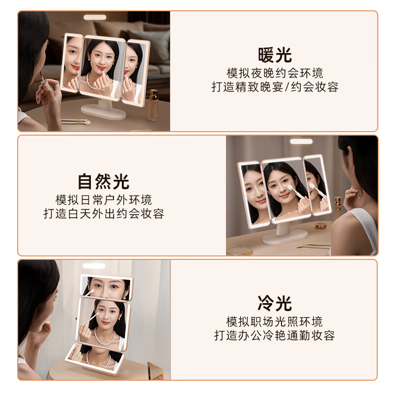 EASEHOLD忆镜贝壳化妆镜智能触控台式带灯女神节生日礼物送女生老婆高清大图