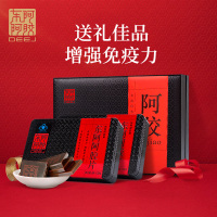 东阿阿胶片240g*2盒/礼盒装(480g)