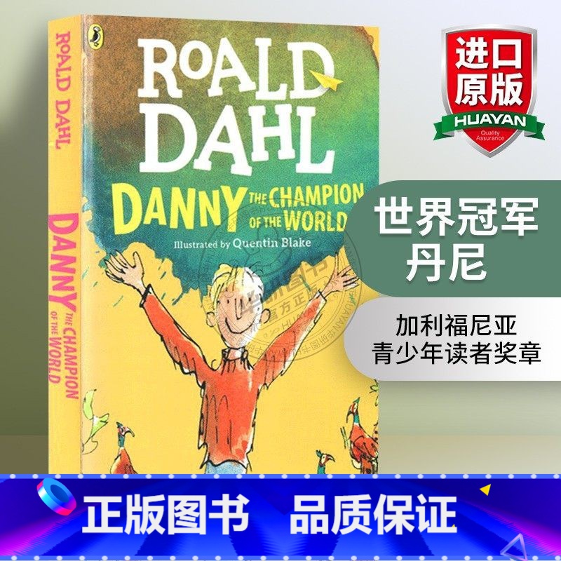 世界冠军丹尼 【正版】查理和巧克力工厂英文原版小说Charlie and the Chocolate Factory罗尔