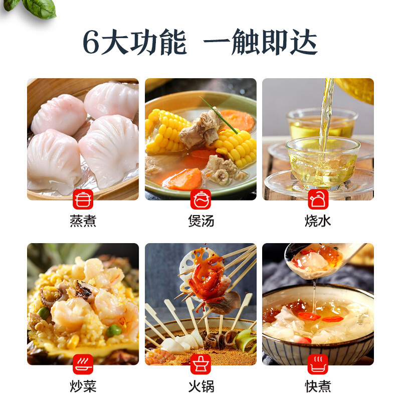 苏泊尔(SUPOR)电磁炉 轻薄机身 密集火 大屏触摸电磁灶SDHCB8E34-210