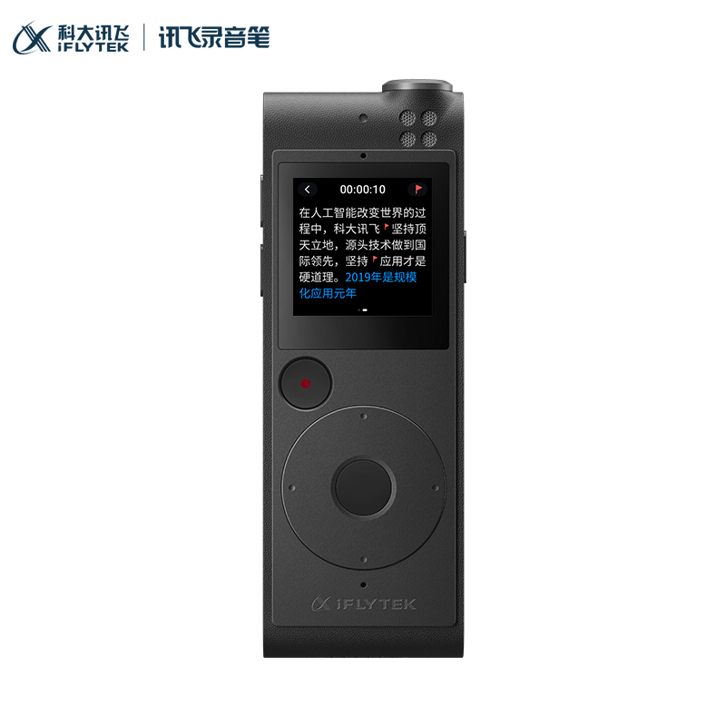 科大讯飞(iFLYTEK) SR101 讯飞录音笔 专业高清降噪 录音转文字 便携 星空灰