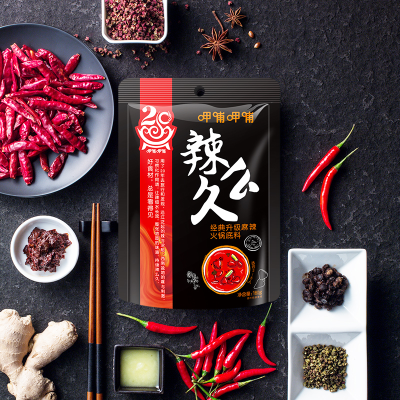 呷哺呷哺辣么久 经典升级麻辣火锅底料160g高清大图