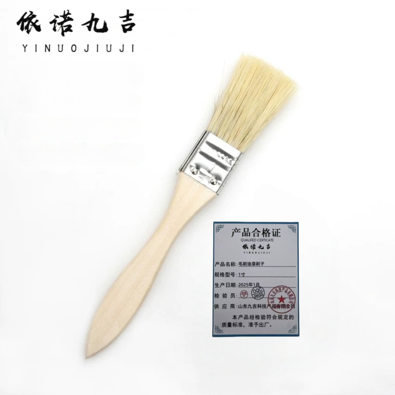 依诺九吉 毛刷油漆刷子 1寸/2寸/3寸 把 1寸