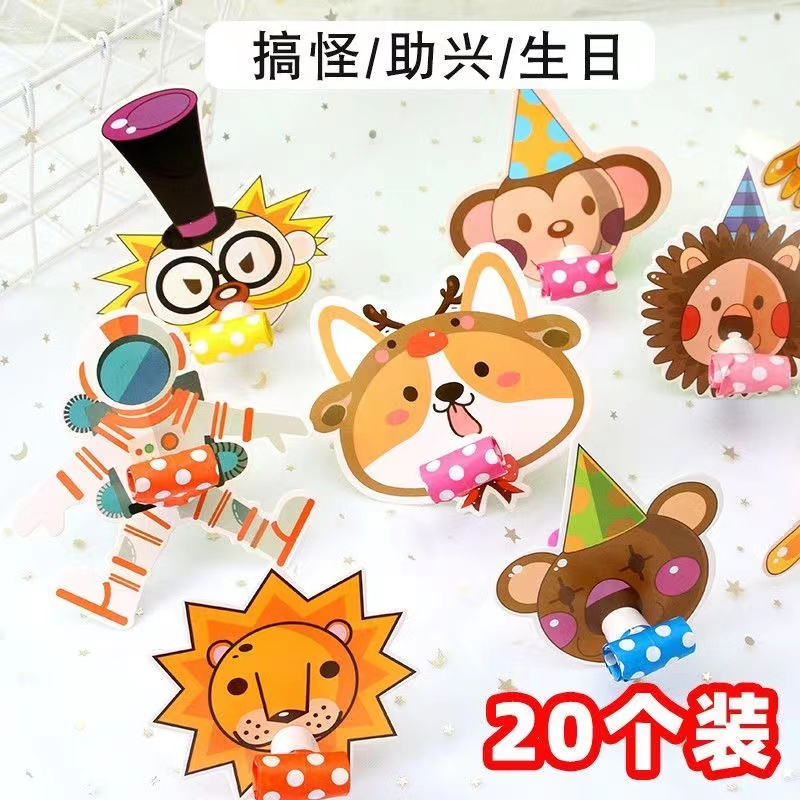 幼儿园小玩具礼物六一儿童节口哨小礼品全班奖励盲袋奖品批fa卡通-30个（幼儿园）