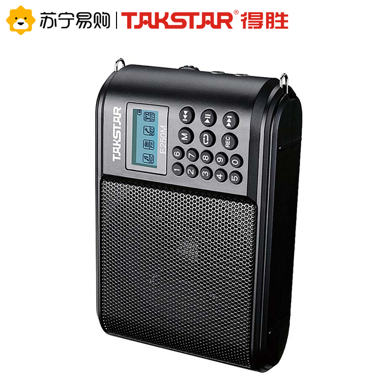 得胜E250M 便携式小蜜蜂扩音器 带FM收音、U盘TF卡播放MP3,屏显电量歌词