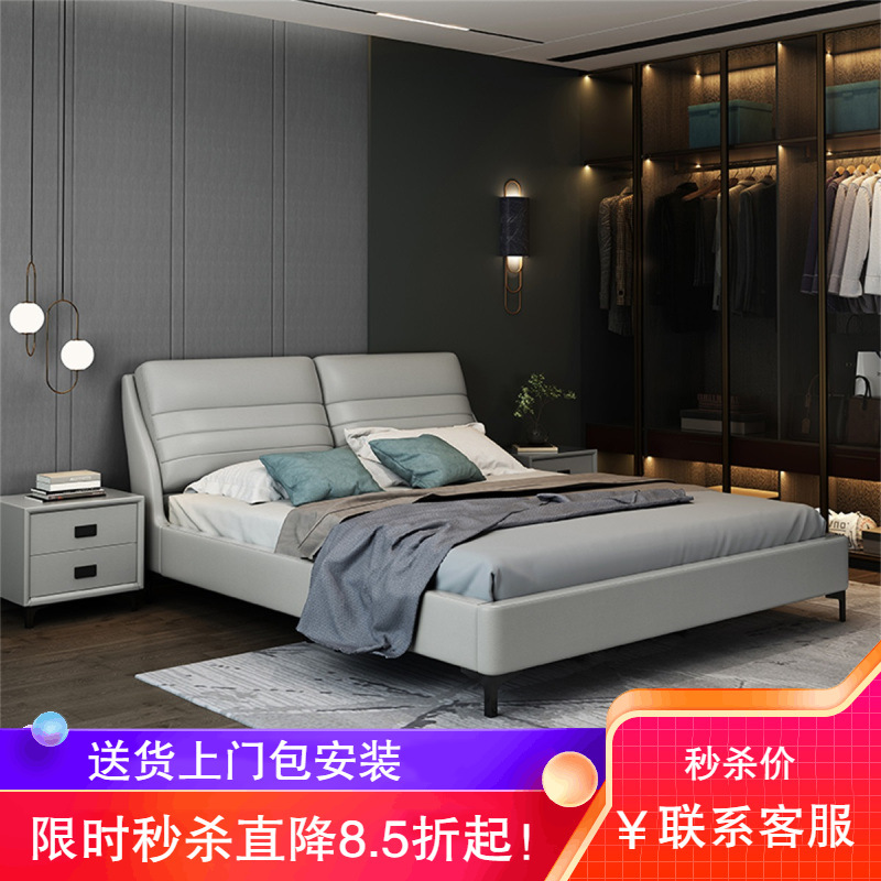 梵宜 皮床 意式极简床现代简约皮艺软床北欧风 J302# [普通款]床 1.8*2.0m