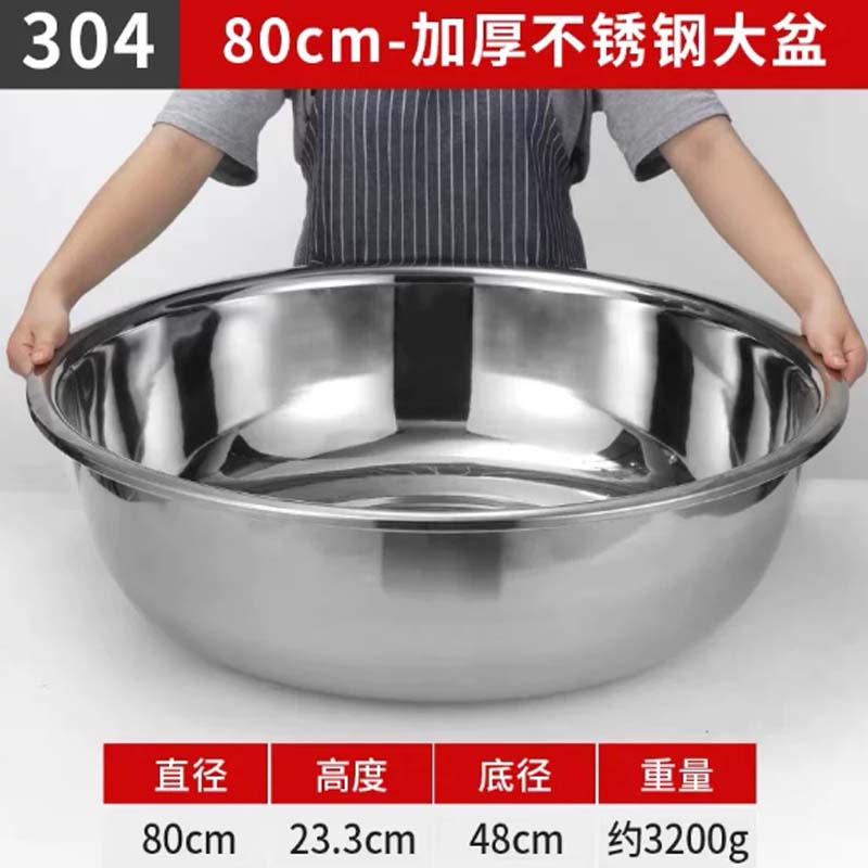 盆 304不锈钢盆80CM高清大图