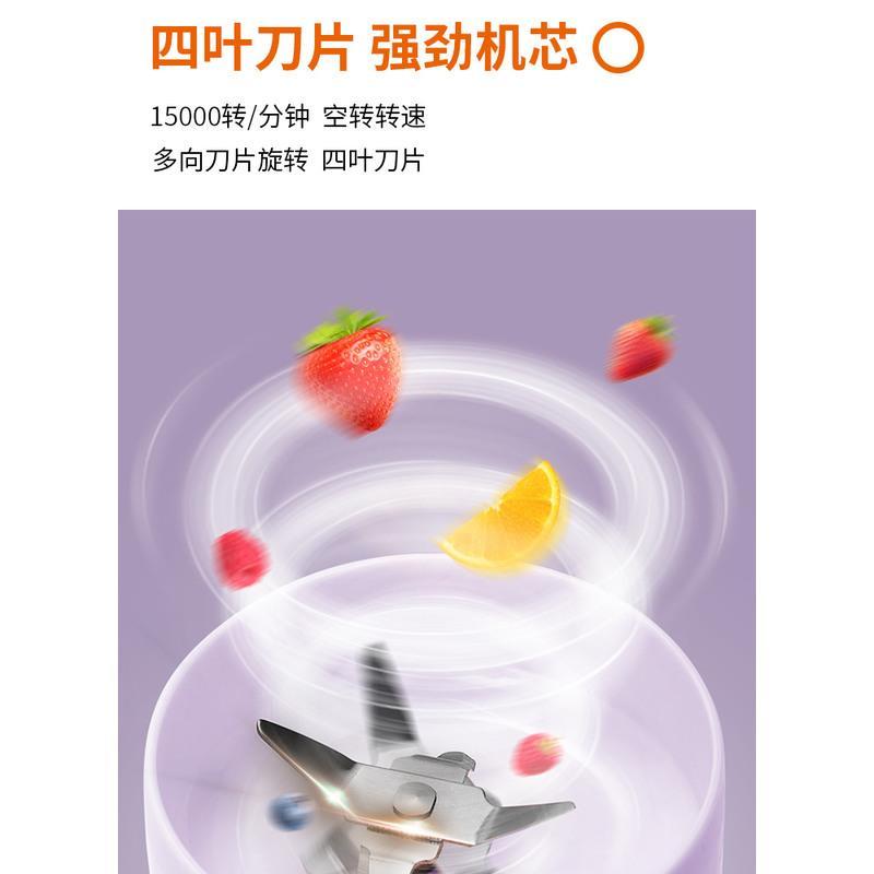 九阳喜茶联名家用榨汁杯水果小型迷你电动随身炸榨汁机