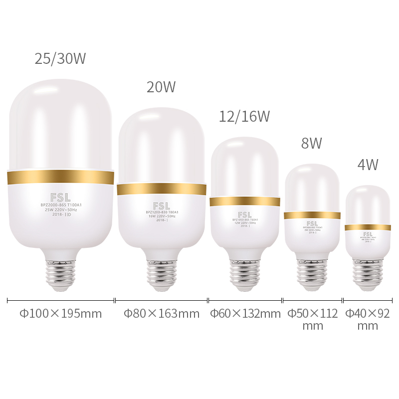 ZSTC佛山照明led灯泡 大功率大瓦数 20W E27大螺口 6500K白光柱形炫风