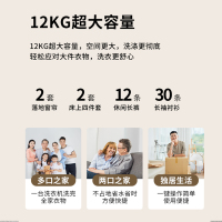 创维12kg波轮XQB120K97_钛金灰