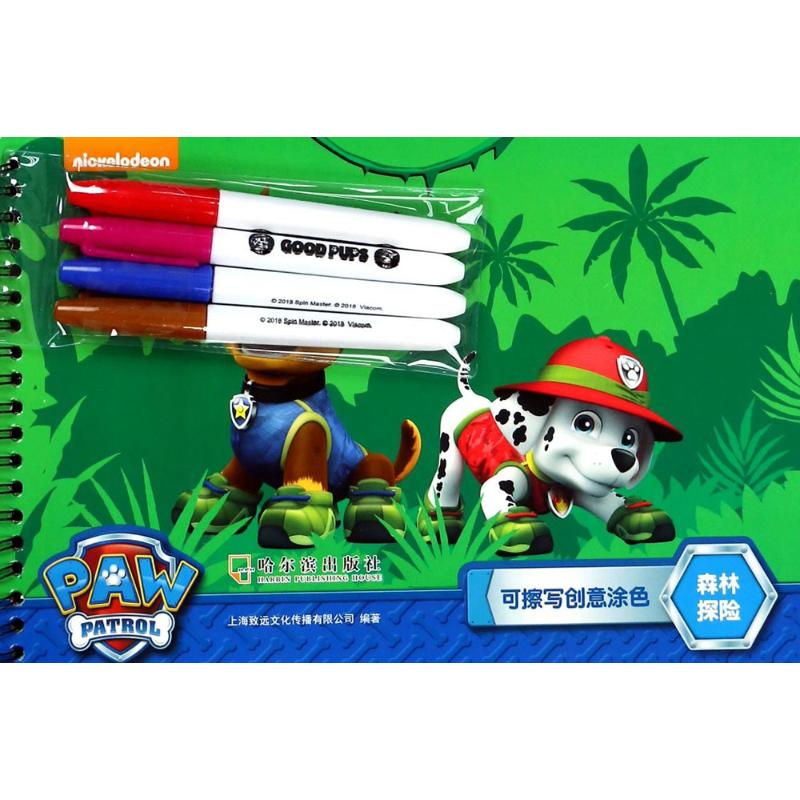 醉染图书森林探险9787548437833