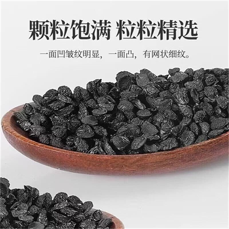 沈之问韭菜籽正品新货韭菜子男性泡酒泡茶另售锁阳可打韭菜籽粉图片