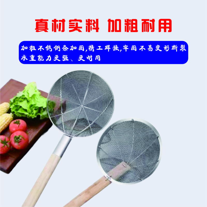 烹巅Poondear 不锈钢大笊篱 木把30cm高清大图