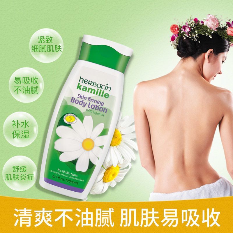 贺本清经典系列紧致身体乳