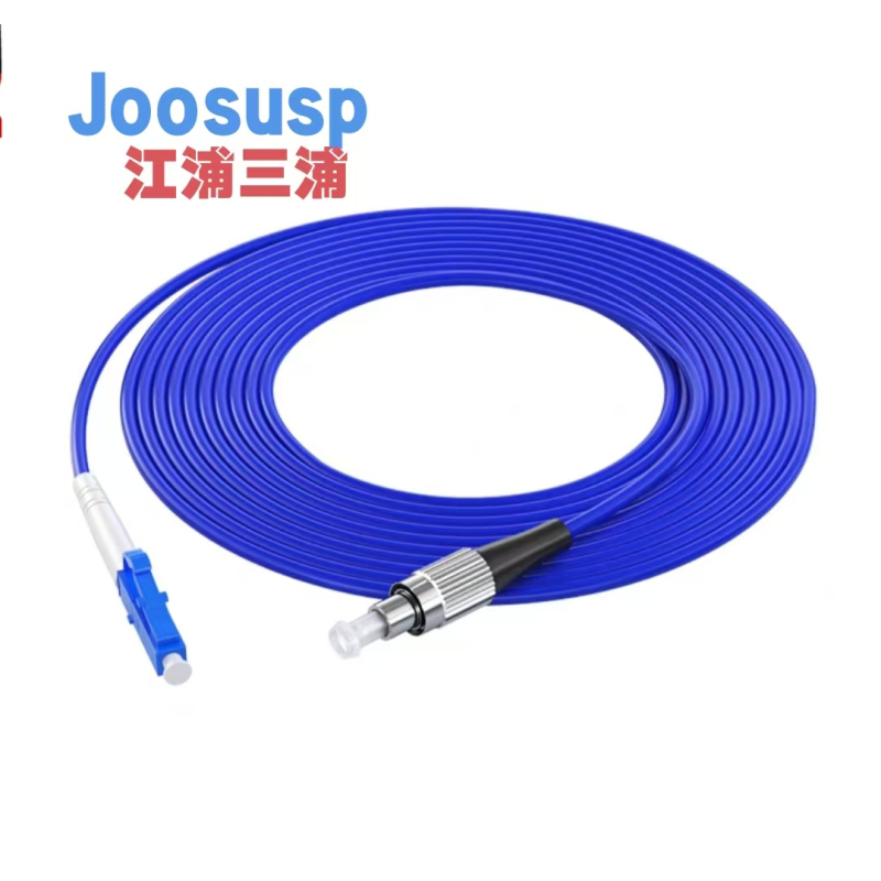 JOOSUSP三浦铠装光纤尾纤FC/LC-3米 单位 根