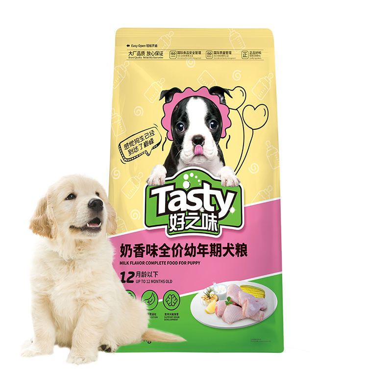 好之味5斤全价幼犬狗粮2.5kg诺瑞泰迪萨摩金毛幼犬通用奶香味狗粮 5斤幼犬粮+1袋牛肉煲