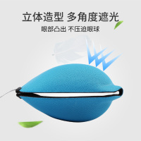 眼罩睡眠遮光透气3D立体女男法耐(FANAI)卡通可爱学生睡觉耳塞防噪音