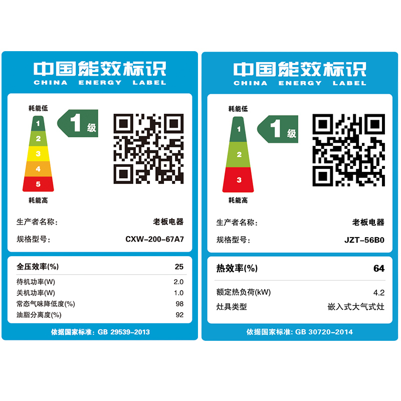 老板(ROBAM)欧式油烟机灶具蒸烤箱套餐67A7+56B0+C973X燃气灶液化气灶抽烟机煤气灶蒸箱套餐蒸烤箱蒸烤炉