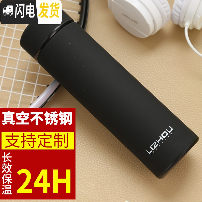 三维工匠保温杯男女士学生便携水杯瓶大容量车载香不锈钢茶杯子定制刻字 典雅黑+杯刷+黑色带绳杯套