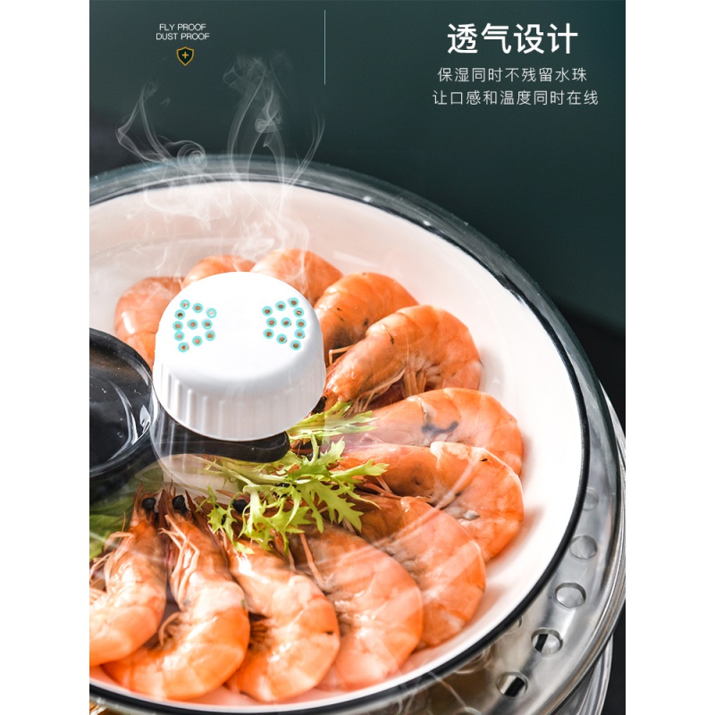 保温菜罩家用厨房剩菜饭罩子饭菜食物防尘罩大号透明餐桌盖菜 敬平 单个装[保温盖]高清大图