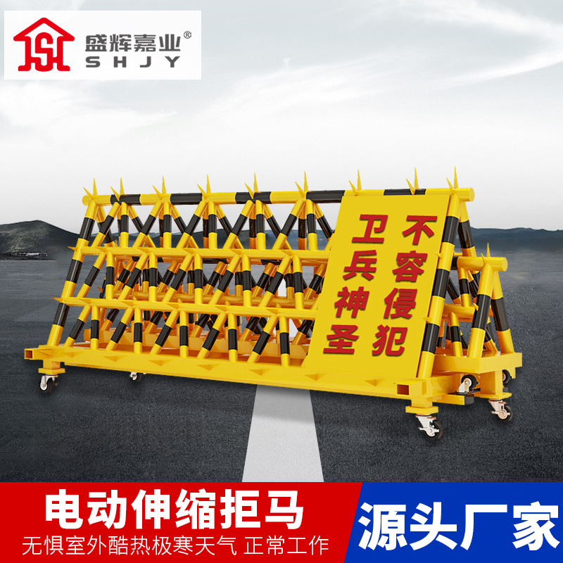 盛辉嘉业移动拒马护栏带刺 电动伸缩路障防撞栏防护挡车安全隔离栏定制 3米起拍高清大图