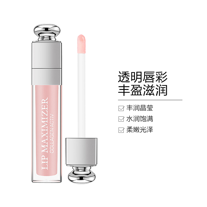 Dior迪奥 粉红魅惑胶原唇蜜 粉色6ml