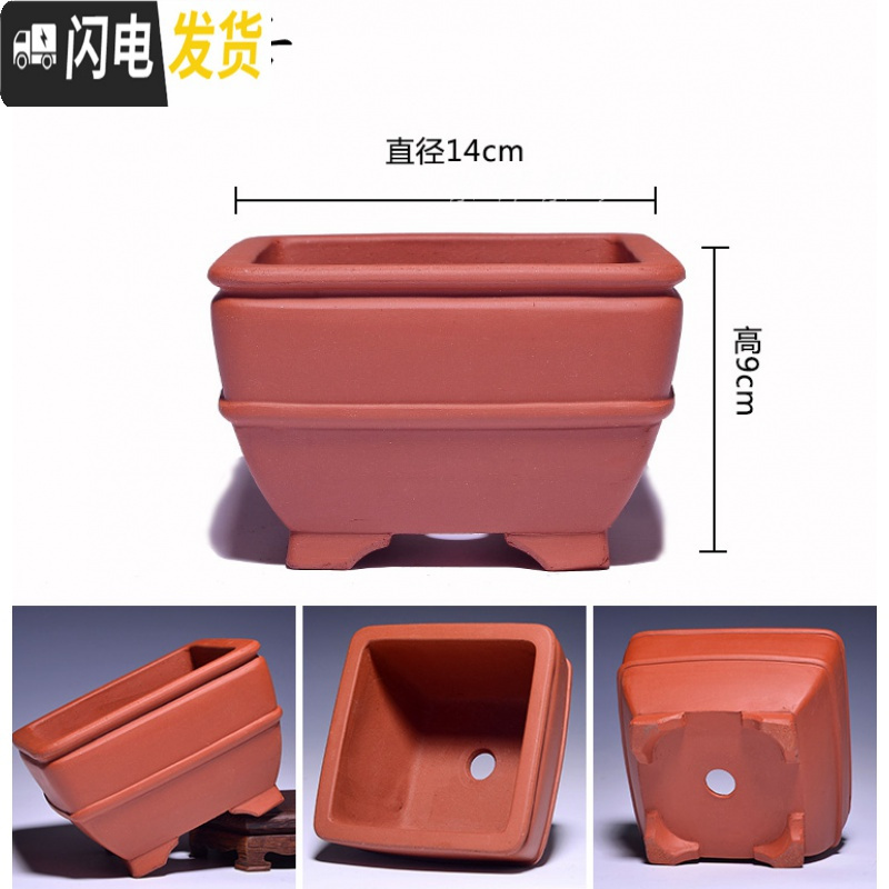 三维工匠紫砂素盆光面小花盆马长方形多肉六方四方阳台盆栽盆景肉肉菖蒲 素52 中等
