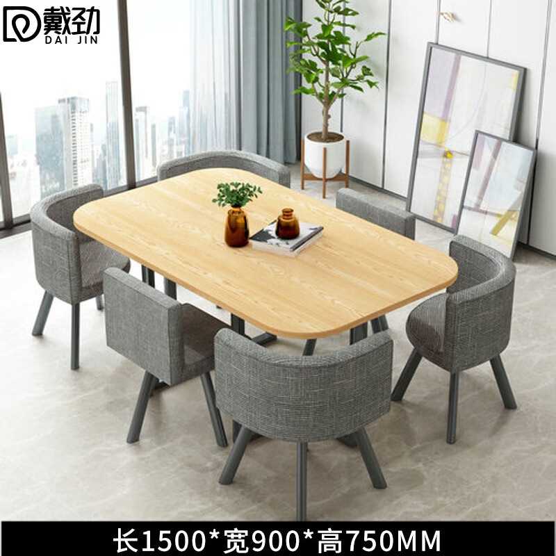 戴劲洽谈桌休息区谈判桌北欧风会客接待桌简约奶茶店桌椅组合灰布X