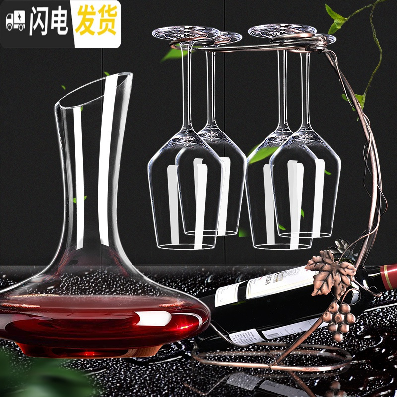 三维工匠品酒级水晶红酒杯醒酒器套装6只家用葡萄酒高脚杯玻璃酒具倒挂架 水晶杯X6+U型+葡萄藤架