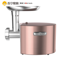 金正(NiNTAUS)绞肉机 大功率多功能家用电动碎肉搅肉机 灌肠机料理机研磨机 玫瑰金 JZM-JR505