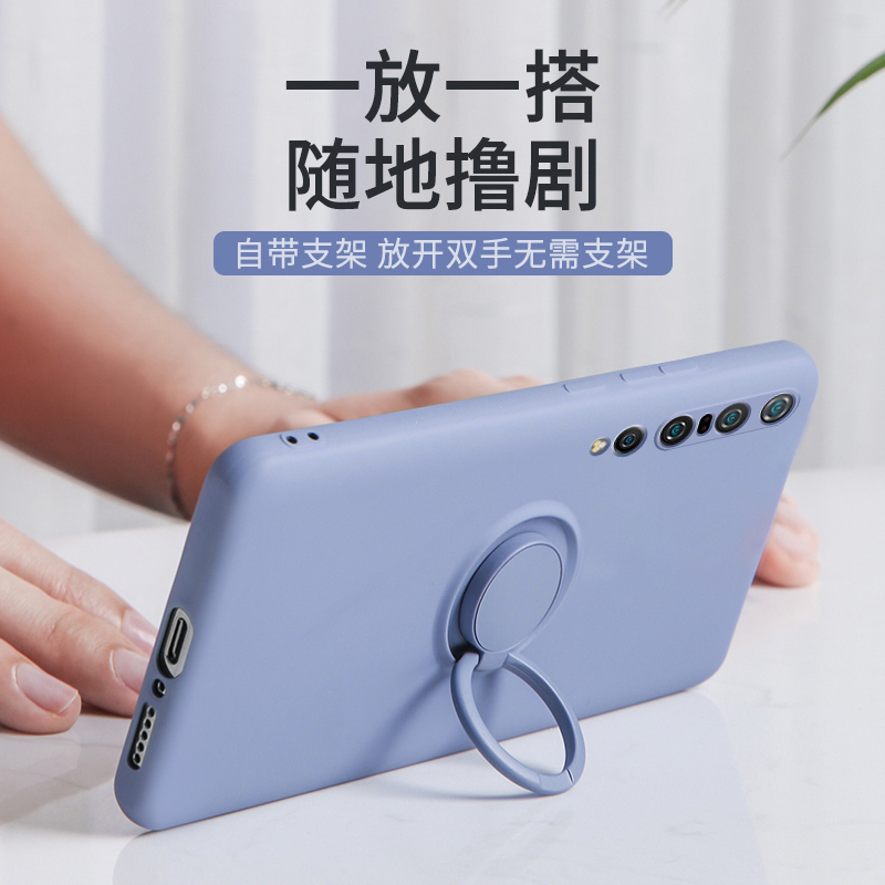 安美宝 小米10手机壳液态硅胶米10pro保护套5g版全包防摔mi10保护套5版男女款潮